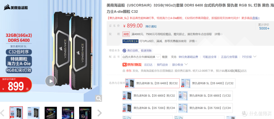打游戏,就是快,AMD,YES!玩爽近期3A新作装机指北!