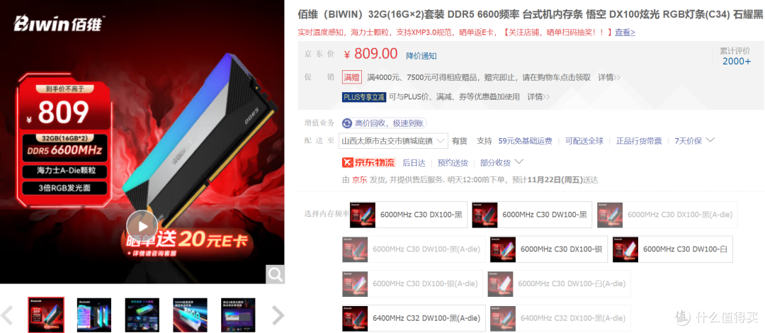 打游戏,就是快,AMD,YES!玩爽近期3A新作装机指北!
