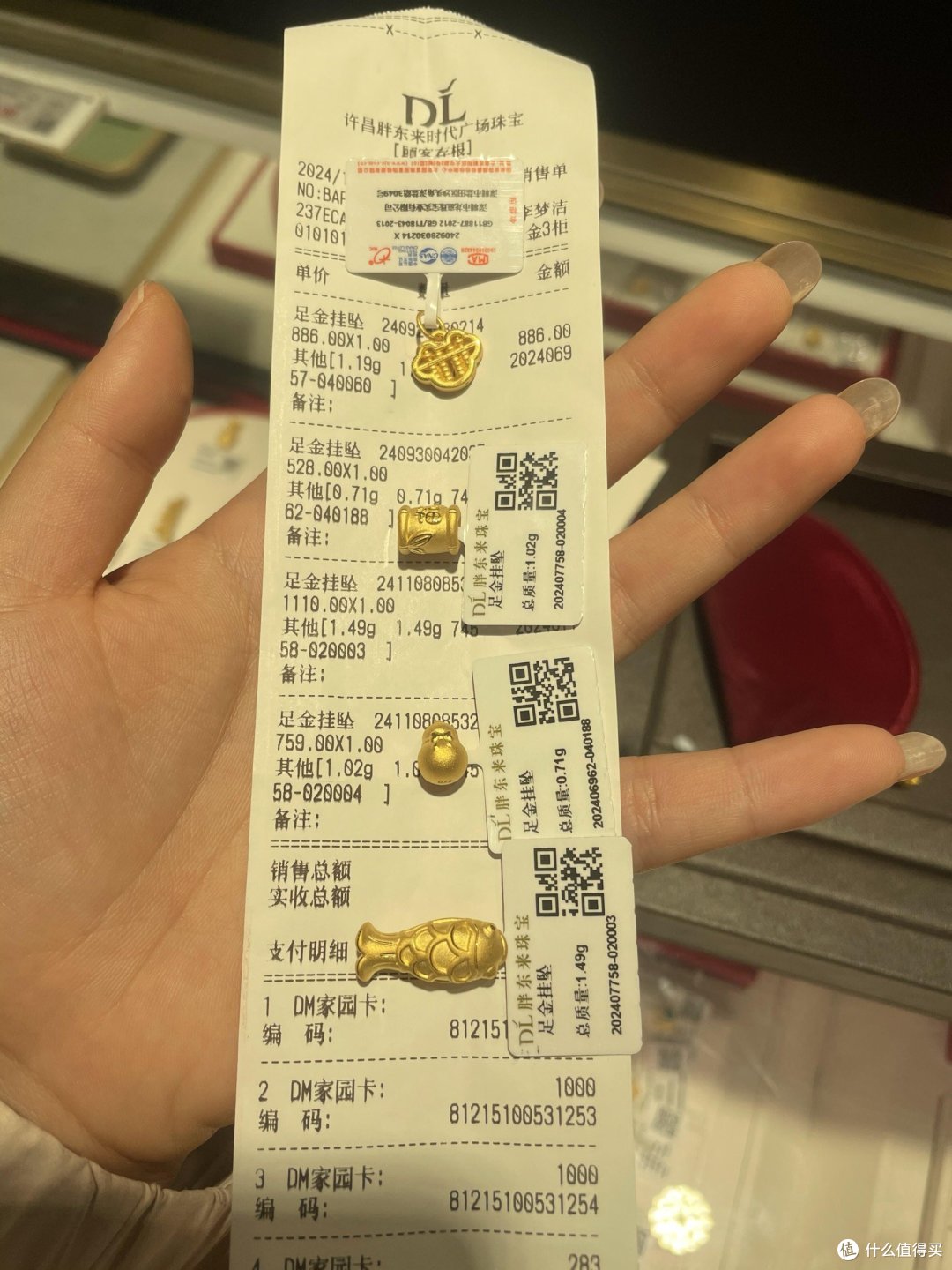 ✨排队也要抢！胖东来黄金转运珠，性价比之王来袭👑_黄金首饰_什么值得买