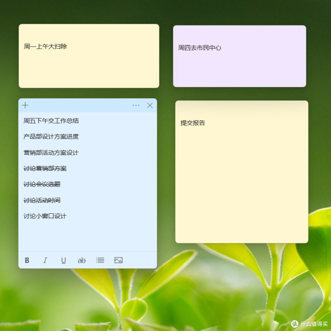 Windows电脑版桌面便签,记事提醒的桌面便签工具