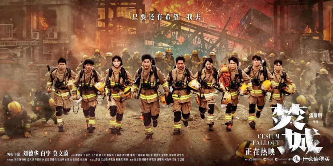 别怕,消防员来了