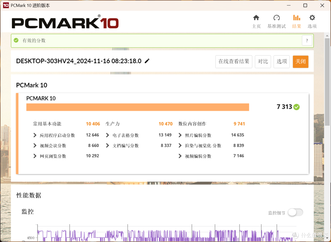 【首测】GPD P4工程师本?不可能的,在游戏佬的眼里,只有一种存在,那就是PC游戏掌机!