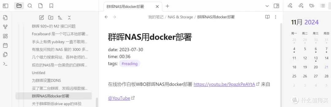 放弃Evernote,转投Obsidian做笔记(二)