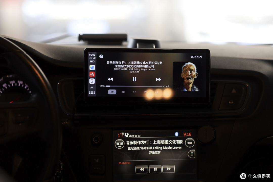 外置Carplay便携屏天花板