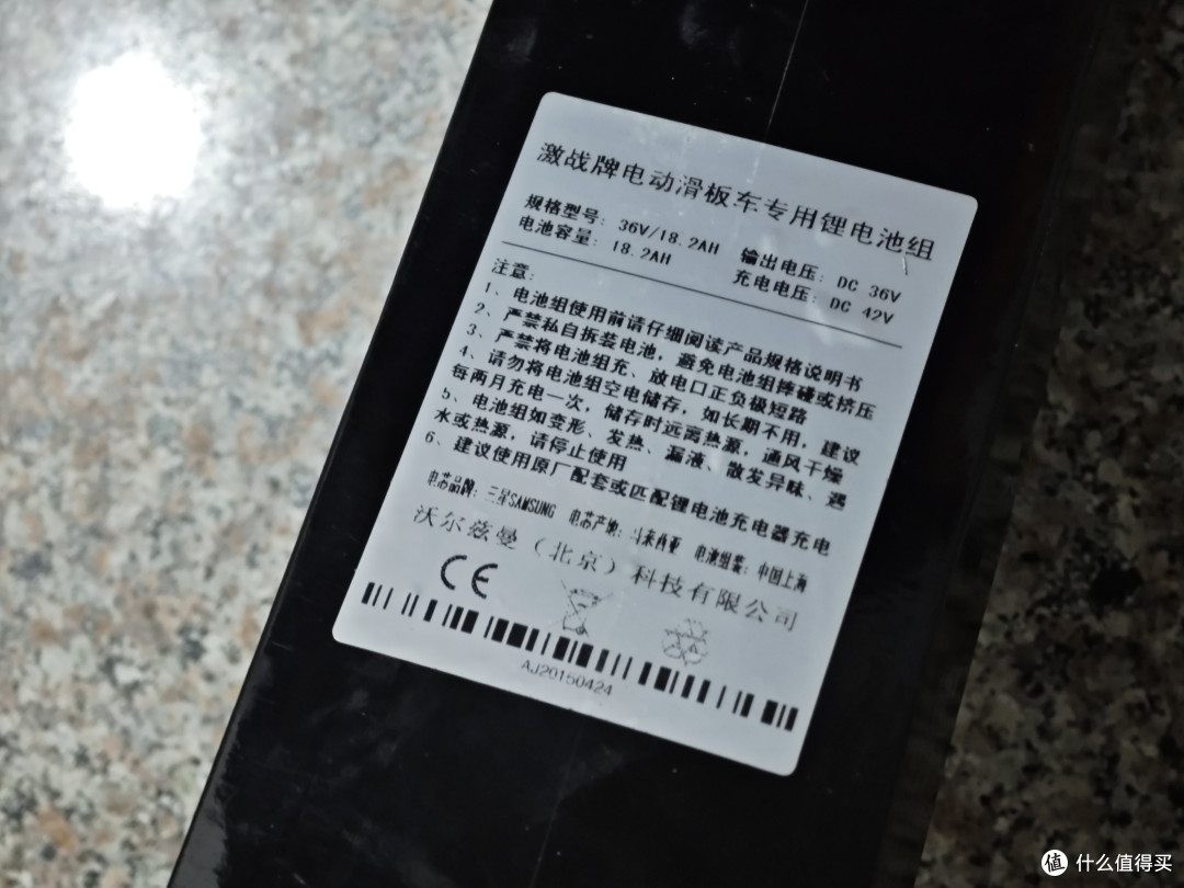 二百元翻新“十年前”的电动滑板车:物业休想再收我一分钱停车费