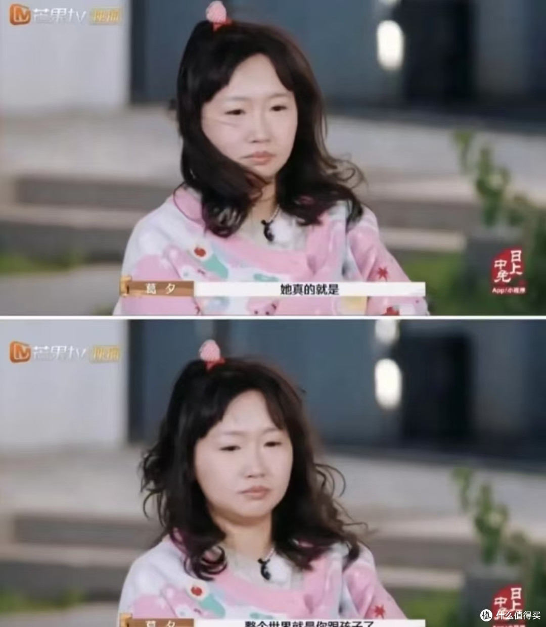 到底谁把麦琳逼成了「疯女人」?