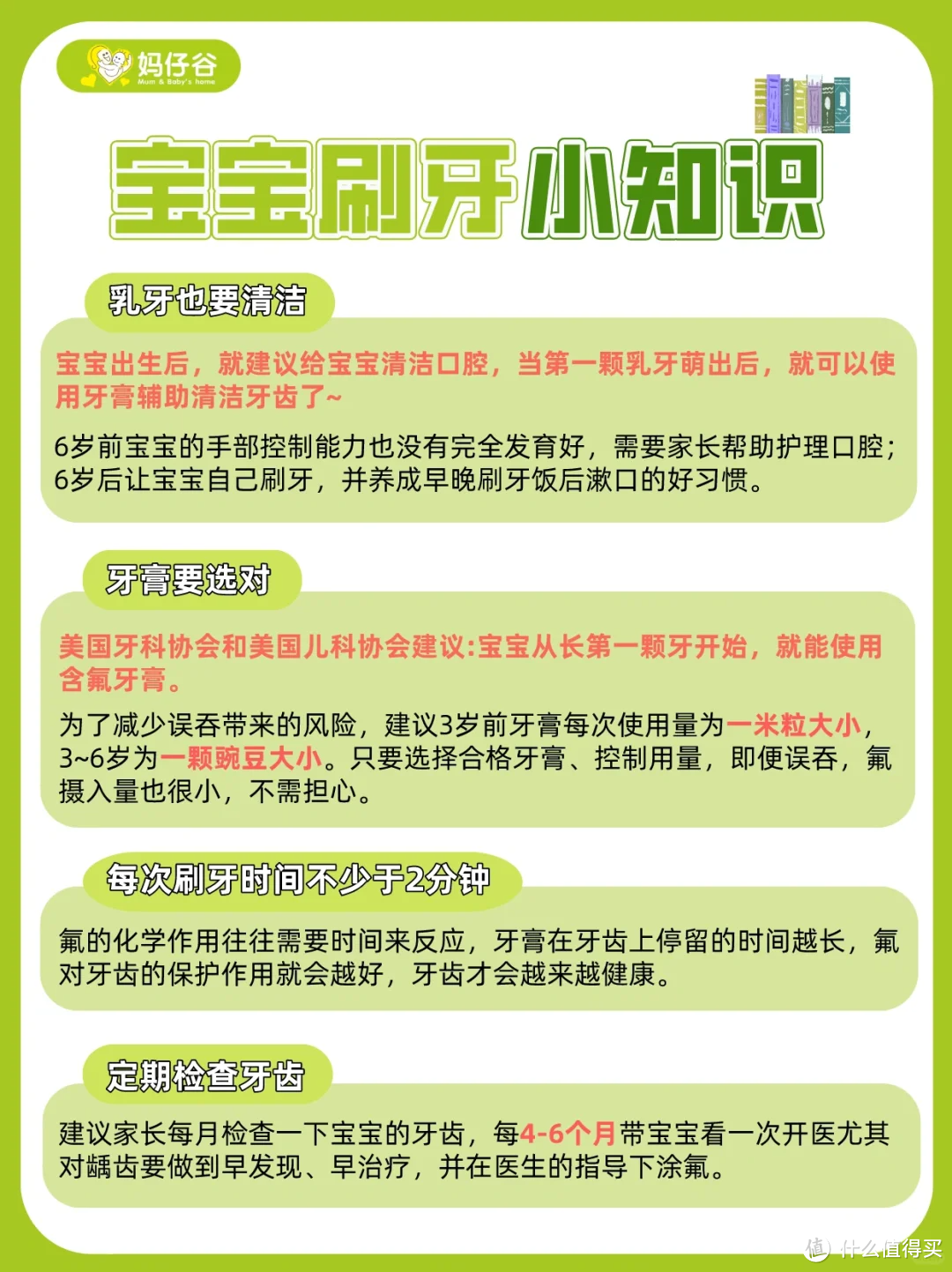 一口气试过9种，这才是真正适合娃娃们的牙膏