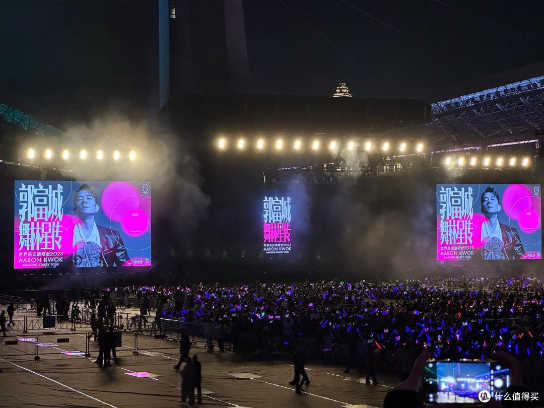 一年看了18场演唱会，分享下观影感受以及价位怎么选_文化娱乐_什么值得买