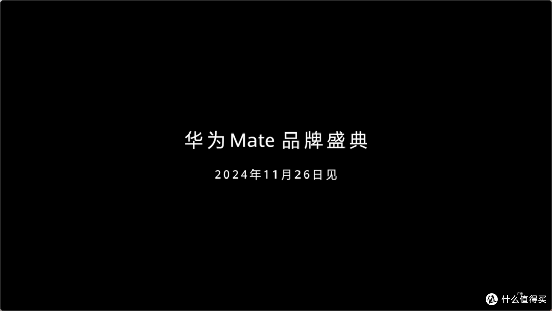 华为折叠屏再出新悍将!华为Mate X6采用全新分布式玄武架构