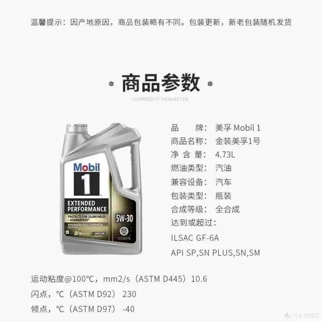 美孚2