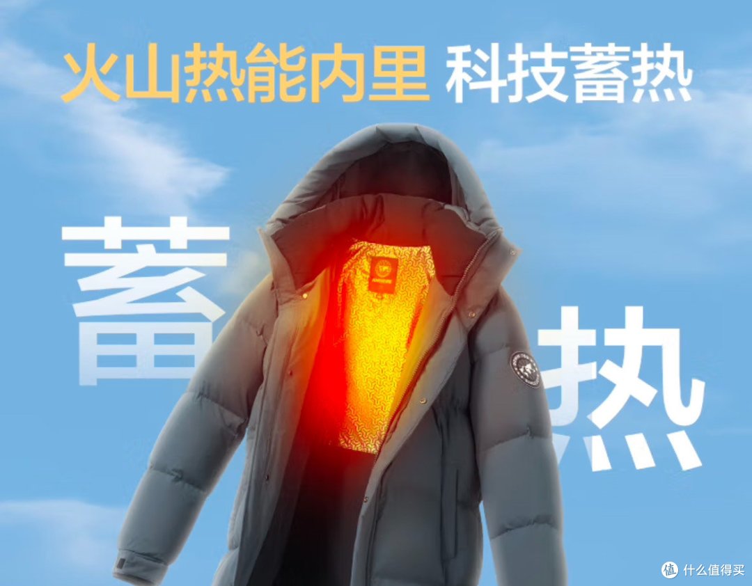低价过冬的羽绒服选购清单-京东京造三款怎么选