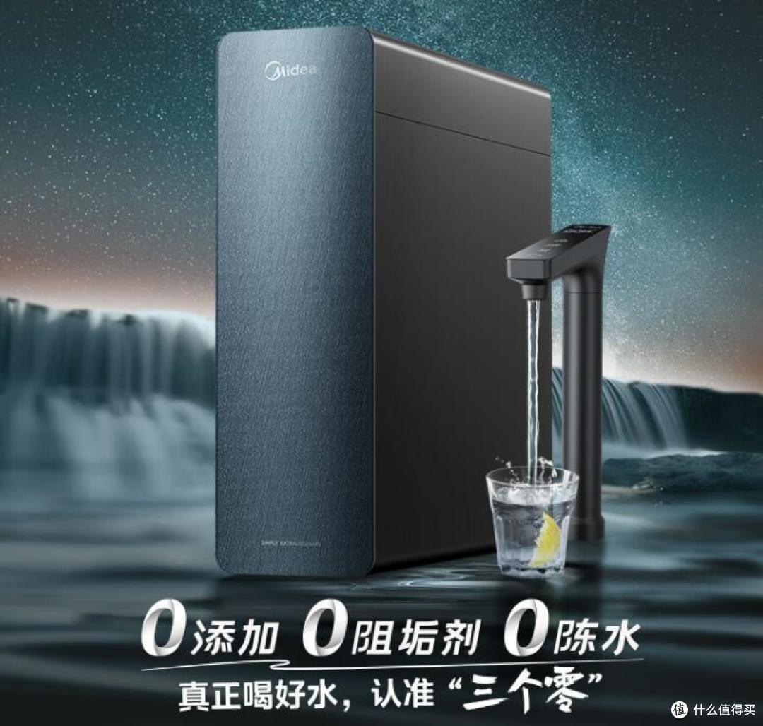 净水器哪个牌子好?2024前十名净水器排名出炉:买前建议收藏!