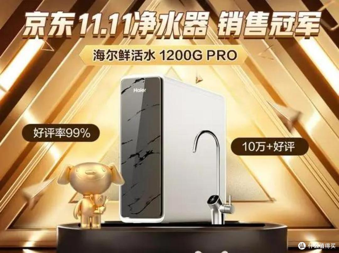 净水器哪个牌子好?2024前十名净水器排名出炉:买前建议收藏!