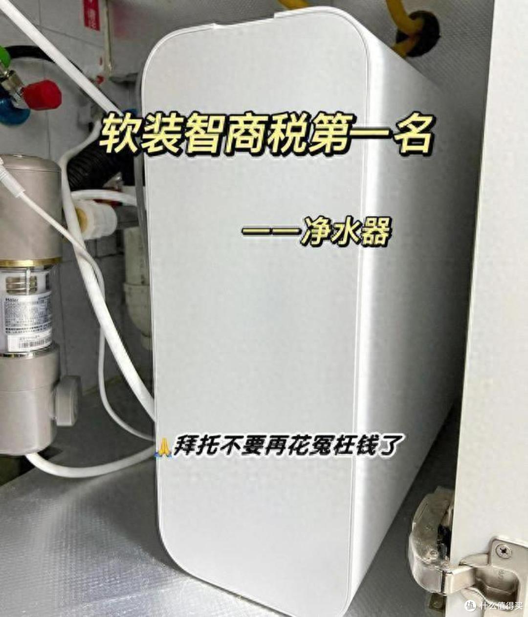 净水器哪个牌子好?2024前十名净水器排名出炉:买前建议收藏!