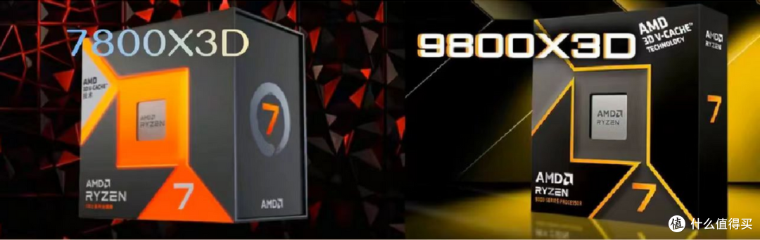 9800X3D和7800X3D怎么选？游戏对比又如何？值得为溢价买单吗？