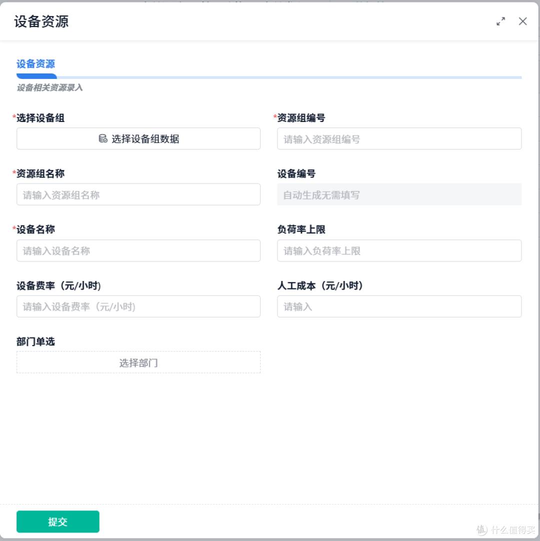 资源管理功能拆解——如何高效配置和管理项目资源?