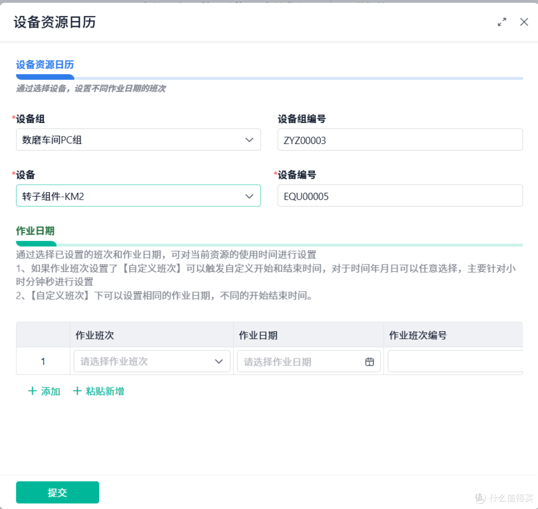 资源管理功能拆解——如何高效配置和管理项目资源?