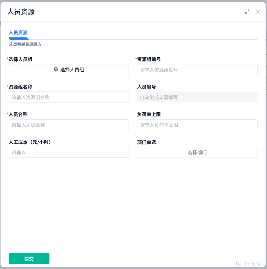 资源管理功能拆解——如何高效配置和管理项目资源?