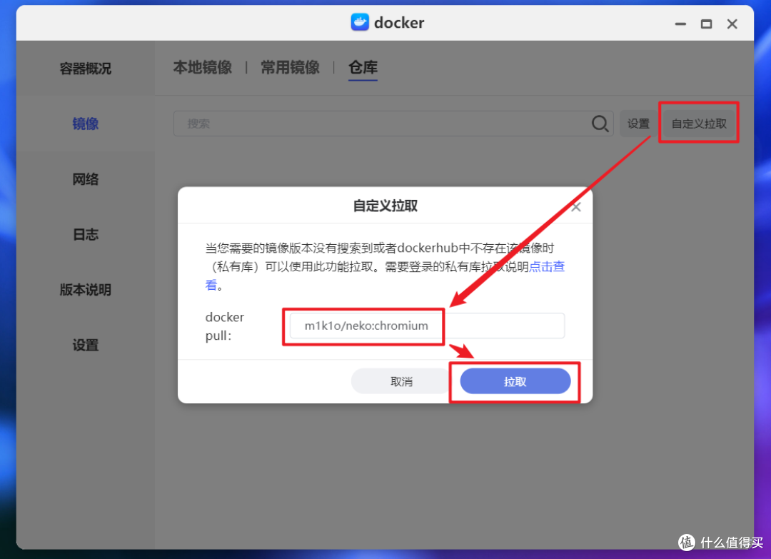 功能齐全,支持协作 | Docker部署一款支持多人共享的私密浏览器『n.eko』