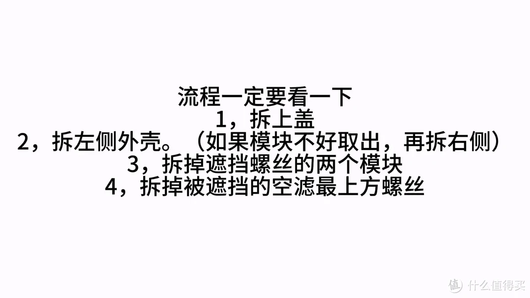 力腾军刀190维护改装整合篇