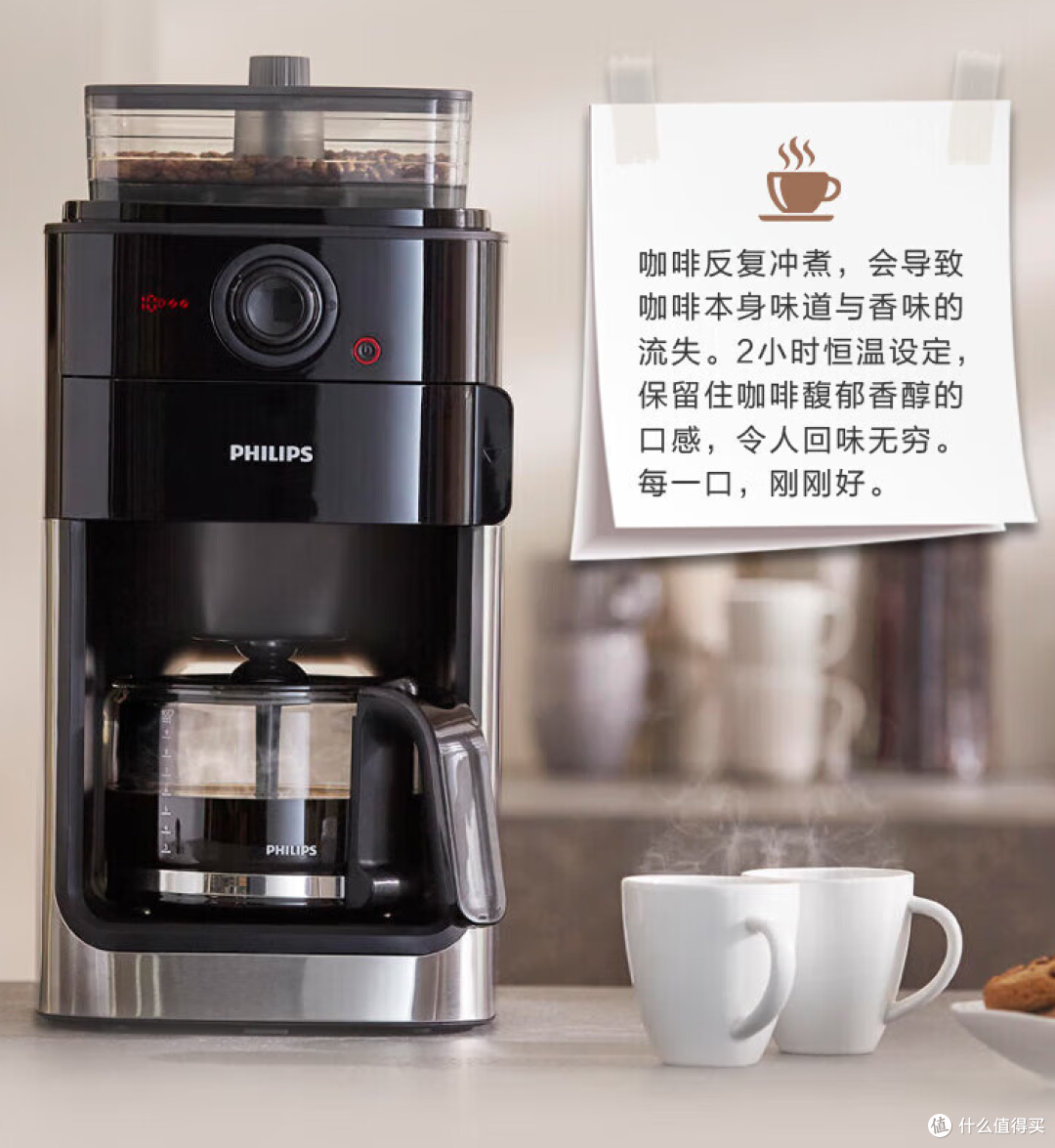 飞利浦 HD7761 咖啡机:用起来到底咋样?