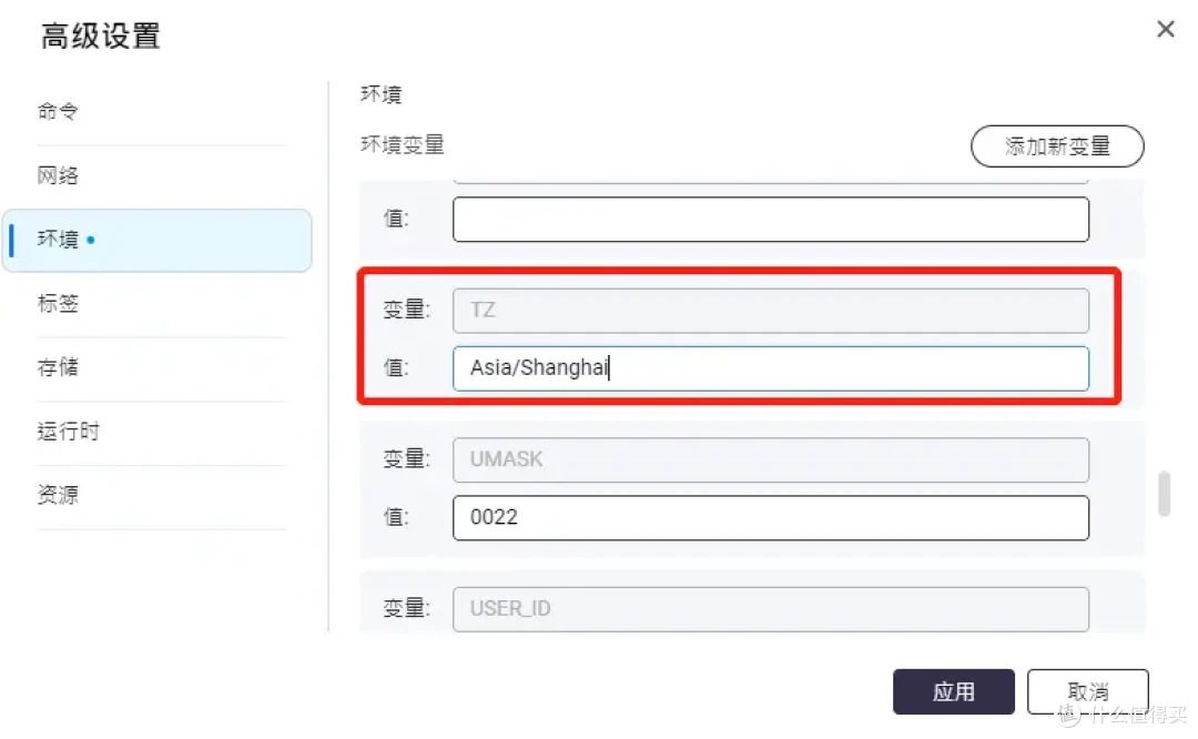 我在NAS中装了个浏览器,能干.....好多事!