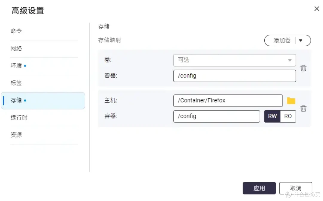 我在NAS中装了个浏览器,能干.....好多事!