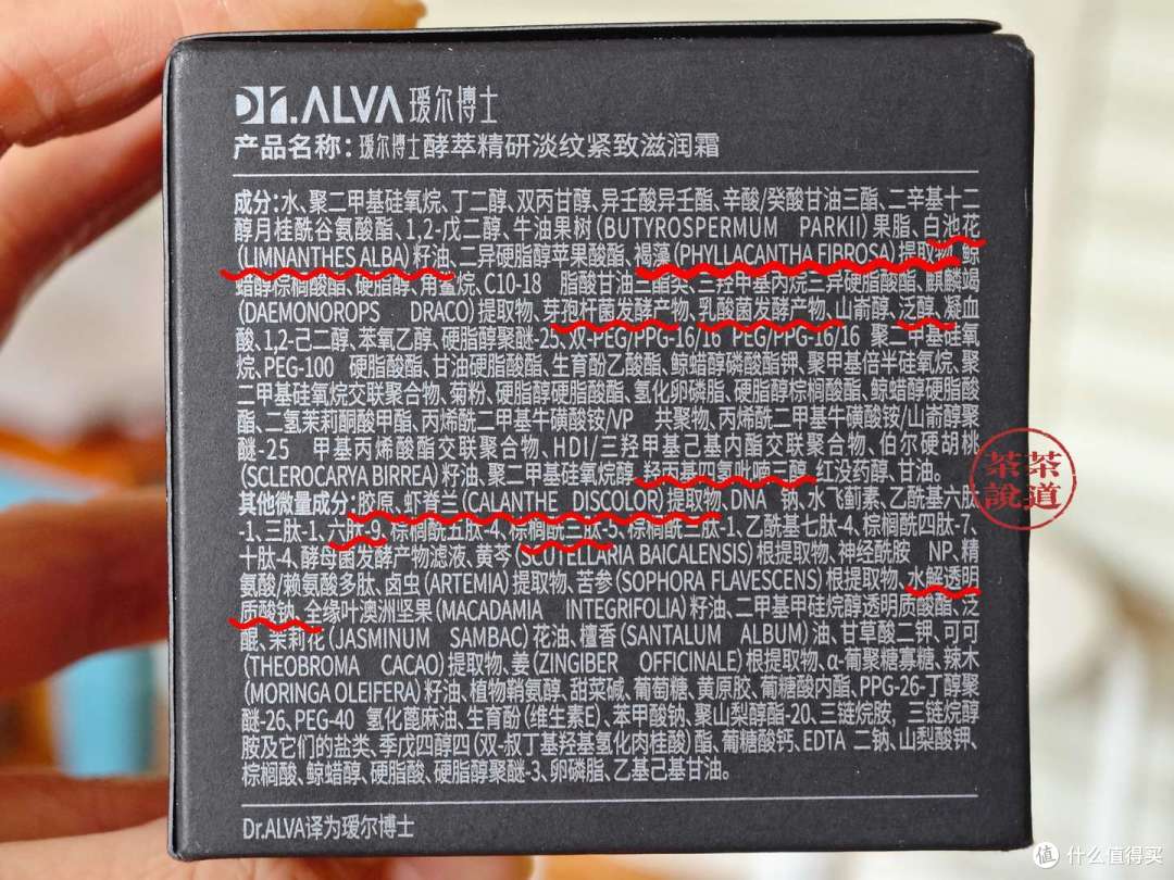 干敏肌救星,百元价位用出千元效果,冬日干皮保湿面霜就用它!