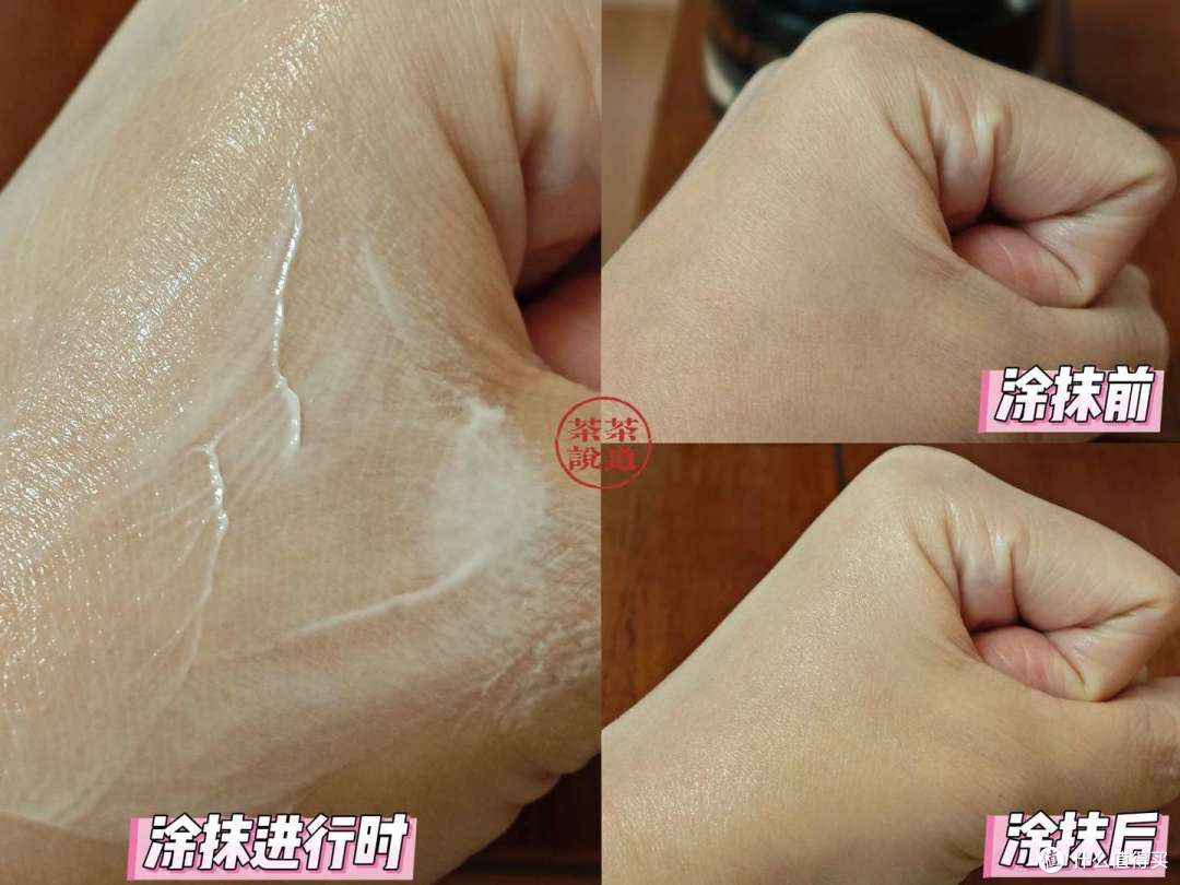 干敏肌救星,百元价位用出千元效果,冬日干皮保湿面霜就用它!