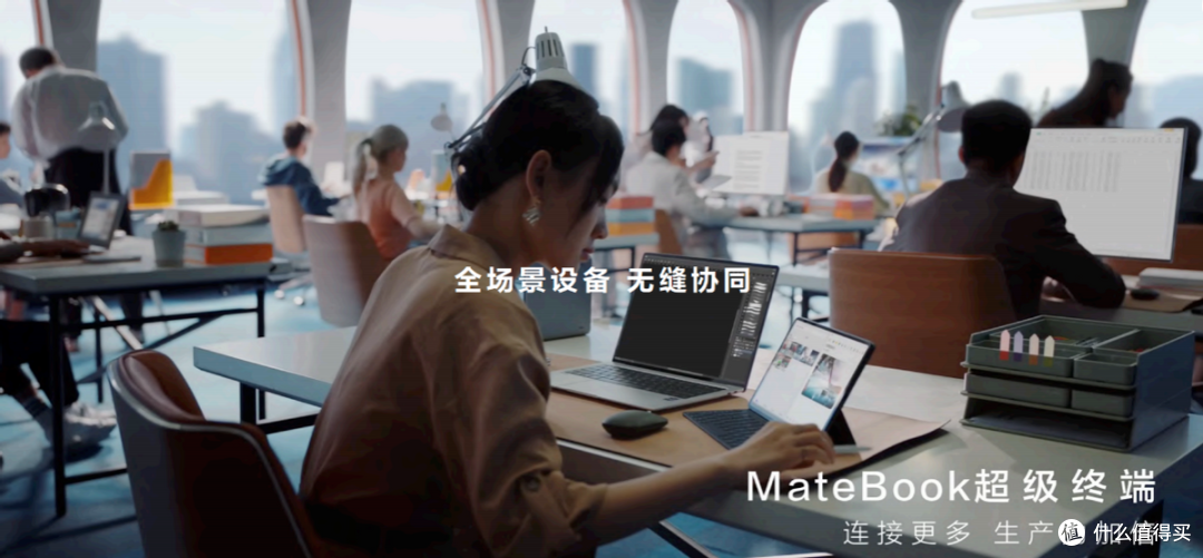 华为新旗舰平板正式预热,原生鸿蒙系统或将重构交互体验