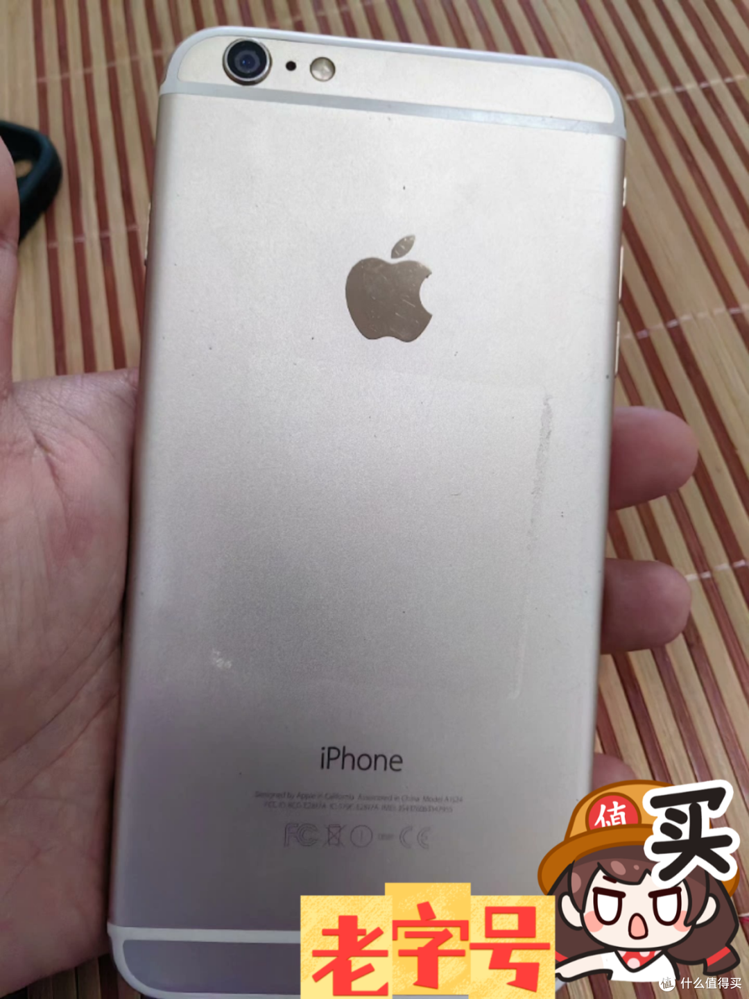 2014年出的iphone6plus最后的归宿只能换不锈钢脸盆吗?