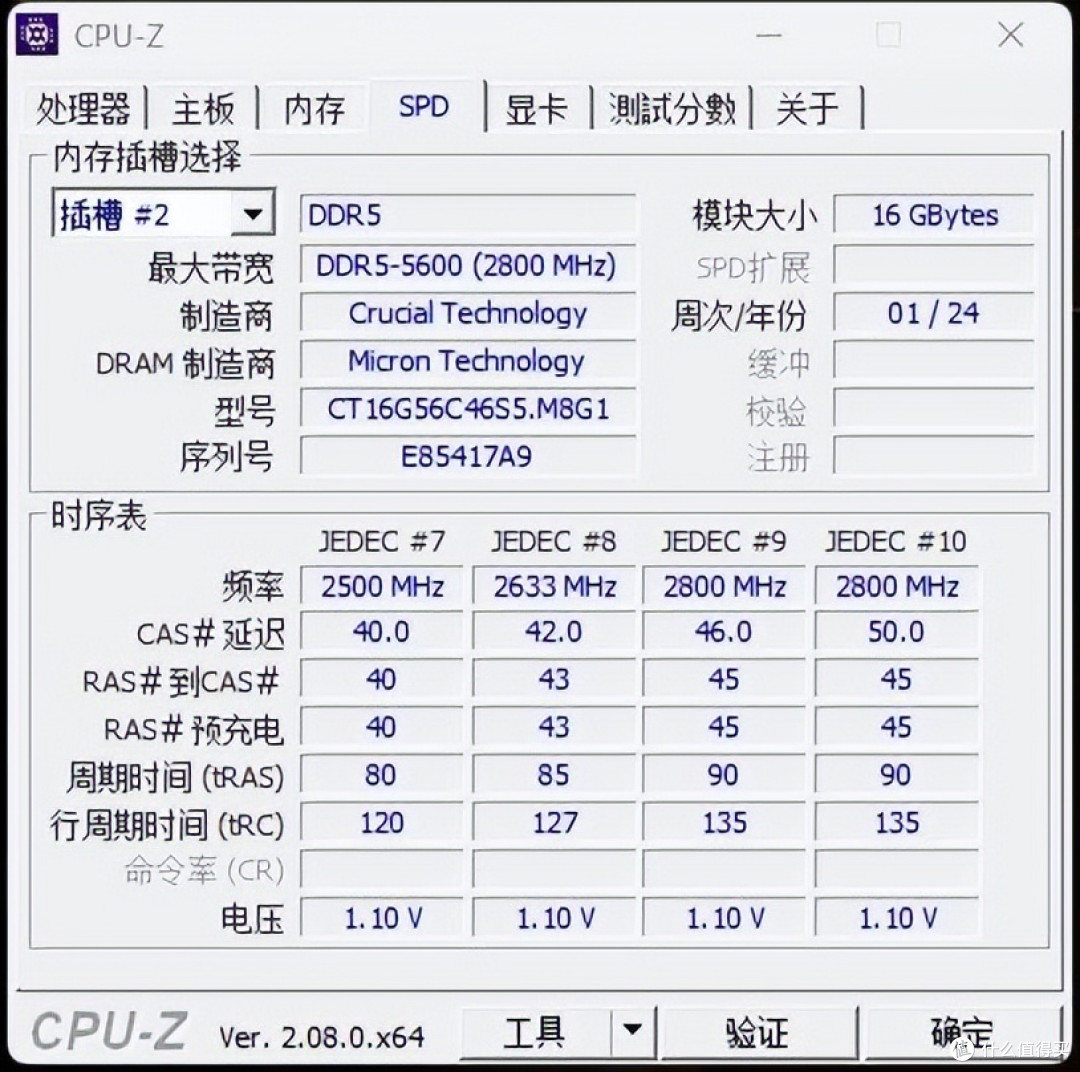性能强劲，外观潮酷！机械师迷你主机携手国补，优惠享不停