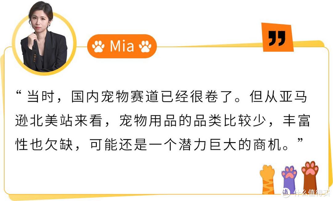 从“铲屎官”到千万富翁：3人如何在亚马逊靠狗项圈逆袭