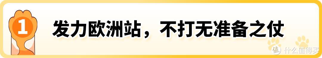 从“铲屎官”到千万富翁：3人如何在亚马逊靠狗项圈逆袭