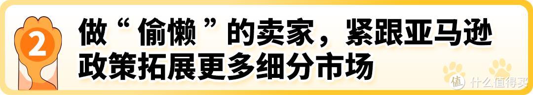 从“铲屎官”到千万富翁：3人如何在亚马逊靠狗项圈逆袭