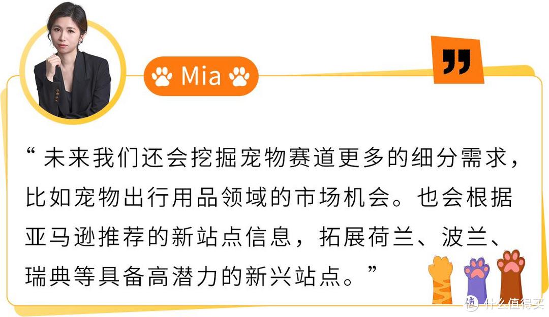 从“铲屎官”到千万富翁：3人如何在亚马逊靠狗项圈逆袭