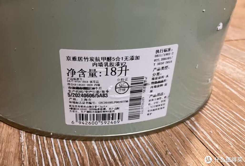 内墙涂料品质很重要‼️ 立邦京雅居防霉抗甲醛净五合一乳胶漆评测