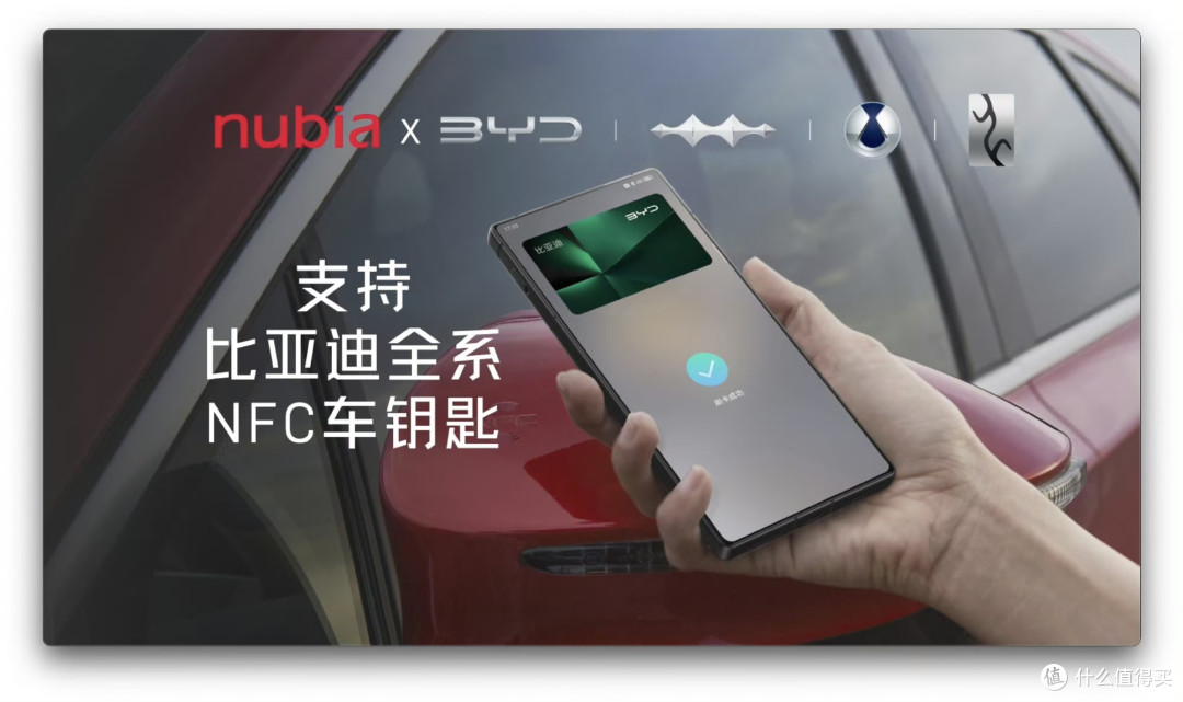 努比亚Z70 Ultra发布 全面屏一步到位