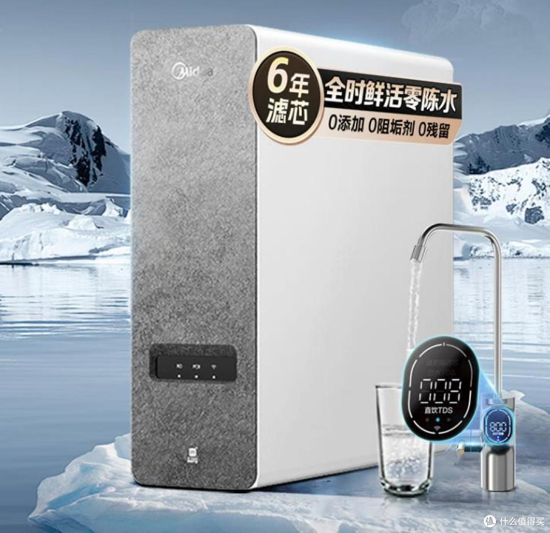 美的净水器哪个型号比较好？最建议买这三款：性价比高，口碑公认