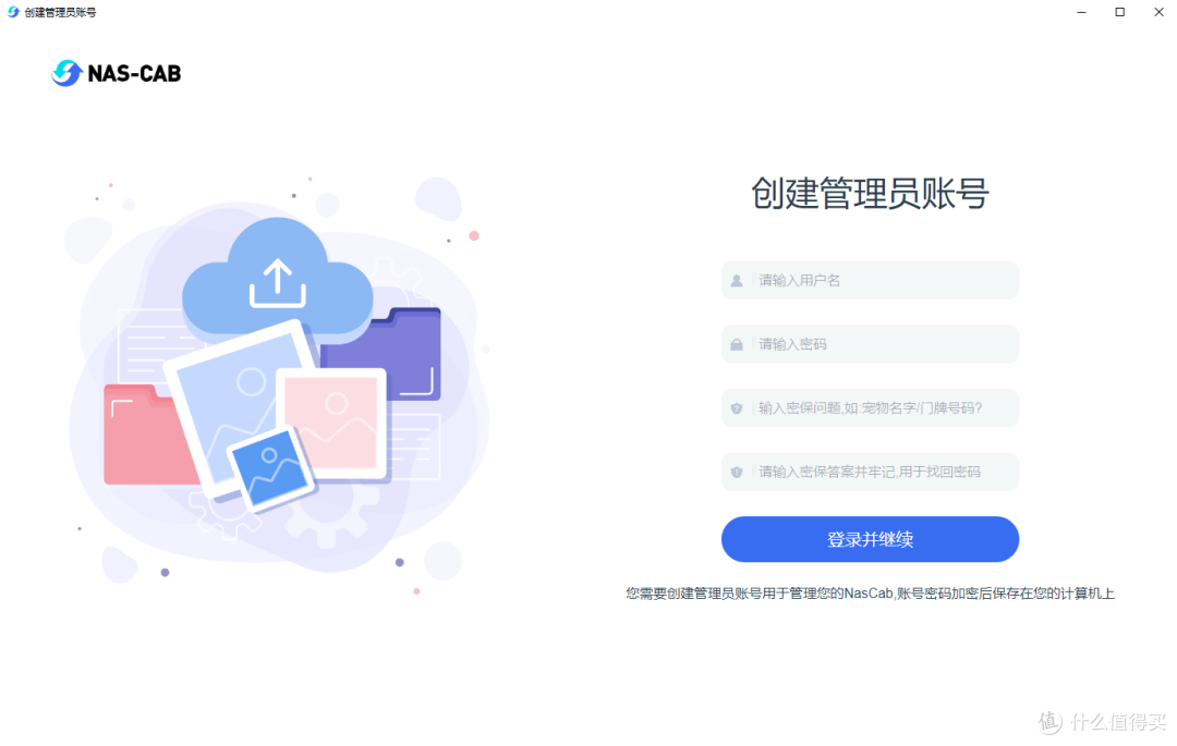 一招搞定!免费实现Windows搭建远程NAS,照片备份更轻松