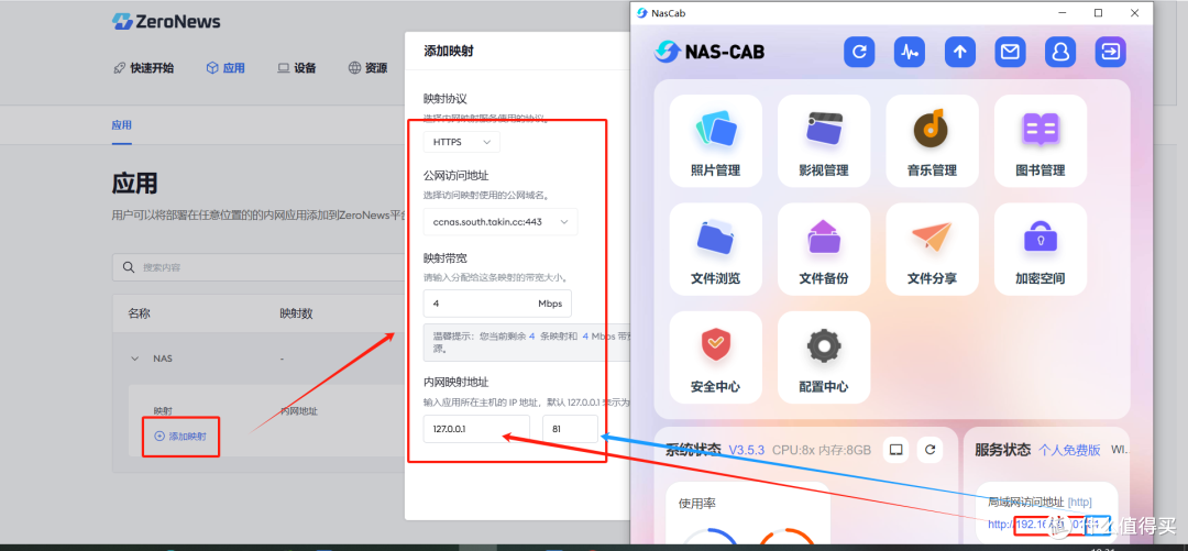 一招搞定!免费实现Windows搭建远程NAS,照片备份更轻松