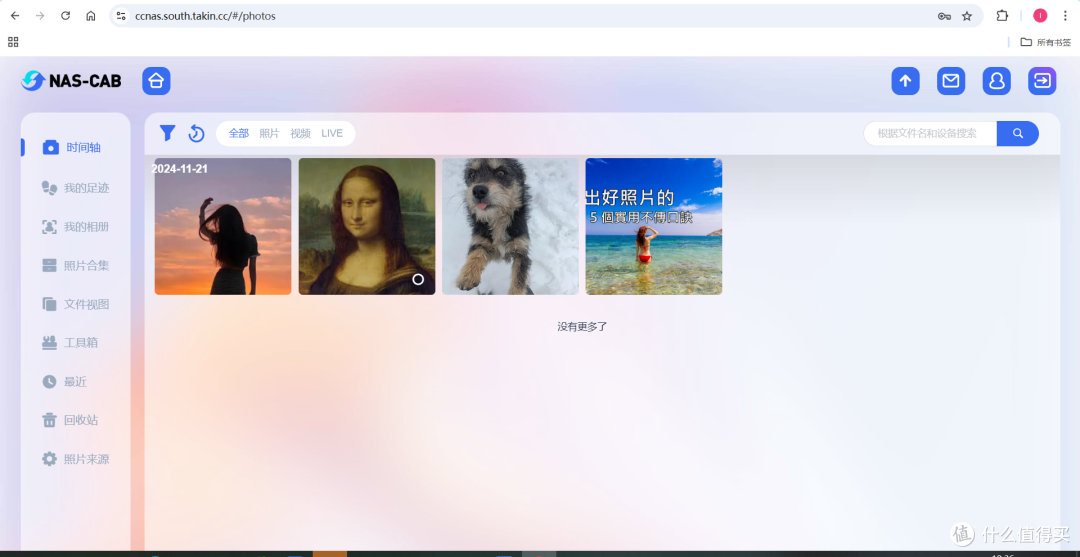 一招搞定!免费实现Windows搭建远程NAS,照片备份更轻松