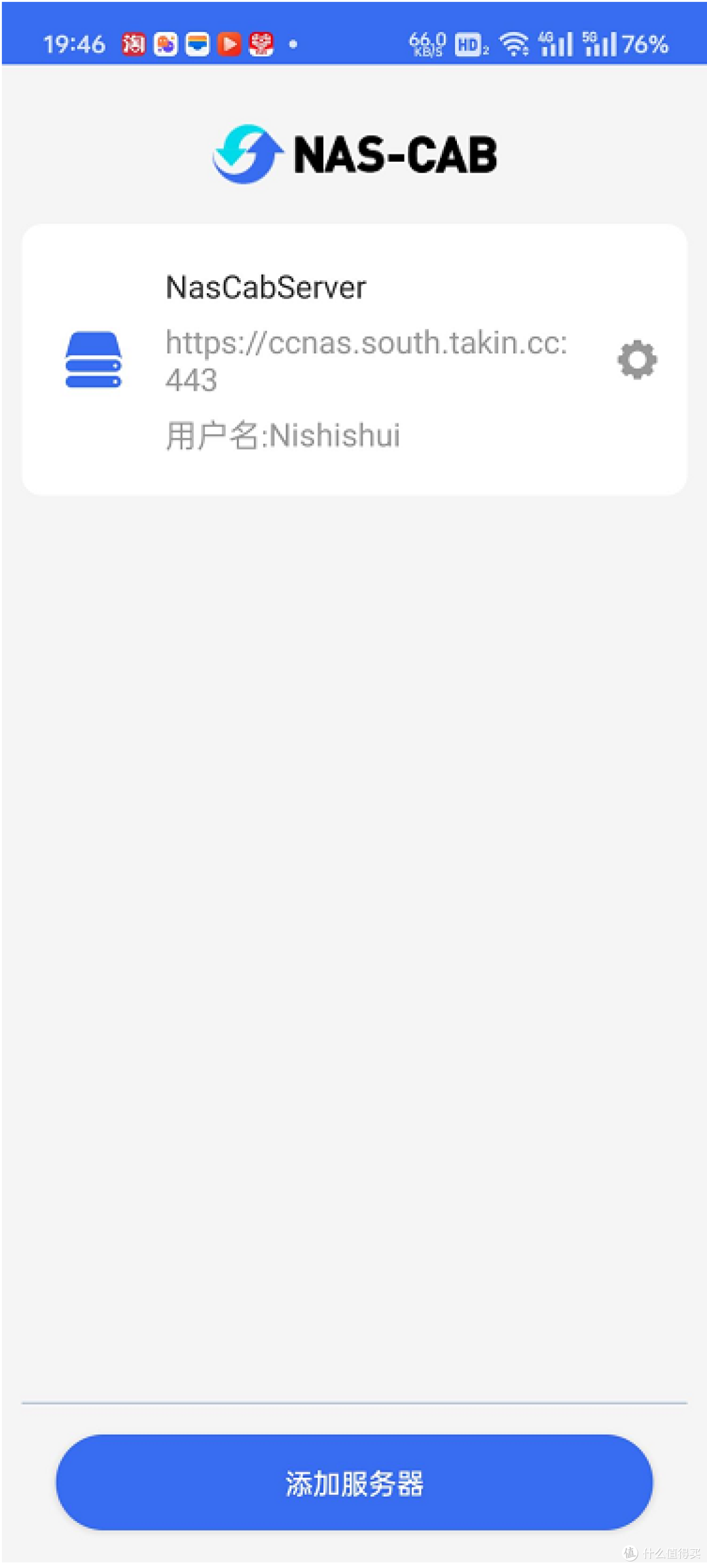 一招搞定!免费实现Windows搭建远程NAS,照片备份更轻松