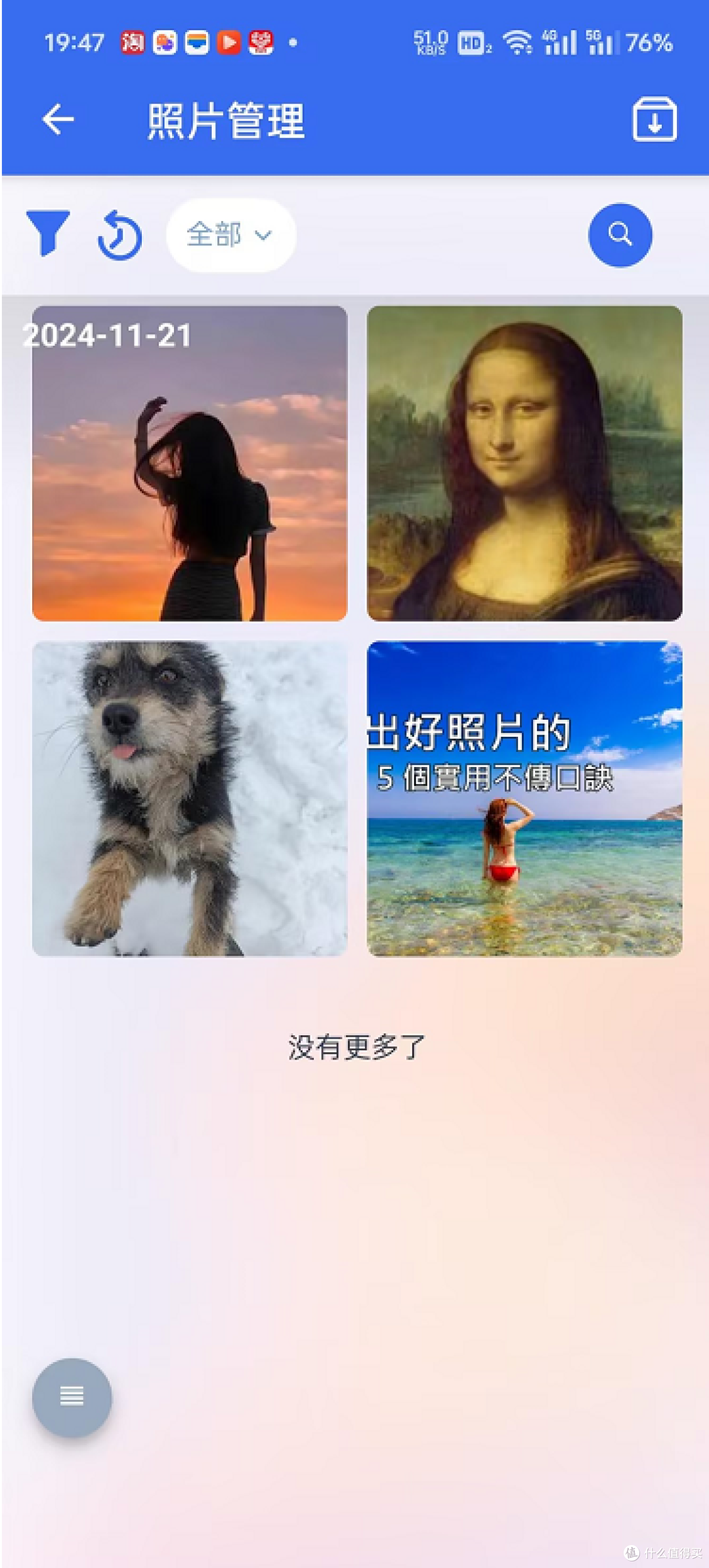 一招搞定!免费实现Windows搭建远程NAS,照片备份更轻松
