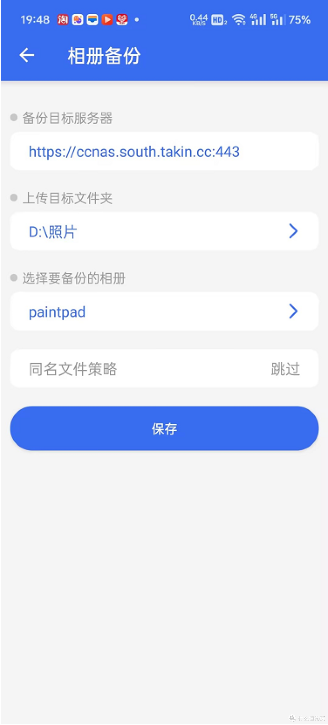 一招搞定!免费实现Windows搭建远程NAS,照片备份更轻松