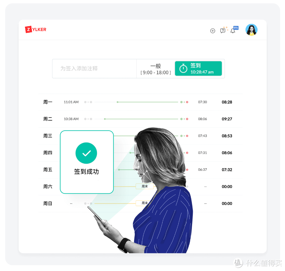 Zoho People，引领企业人才全球布局