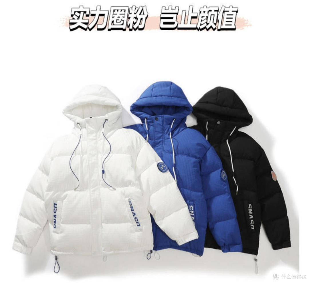 你还在为大牌羽绒服冲锋衣买单？1688爆款平替，1折拿下！
