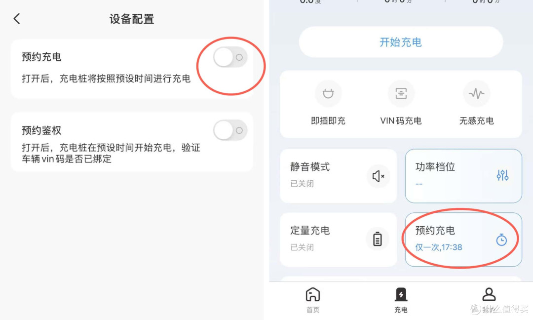 Wattsaving能效22kw直流充电桩汗青HQ22B划算吗?