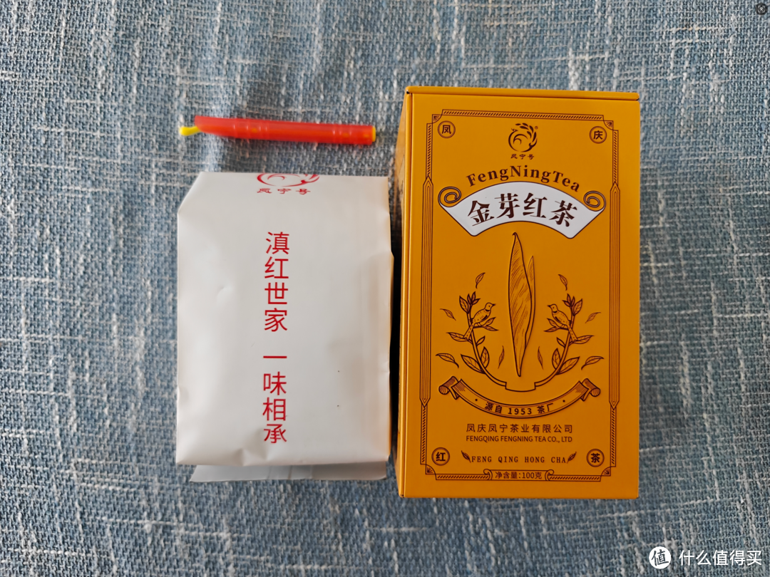 凤宁号金芽红茶测评，一款薯香浓郁的滇红