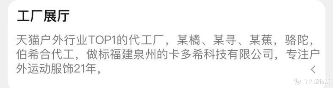你还在为大牌羽绒服冲锋衣买单？1688爆款平替，1折拿下！